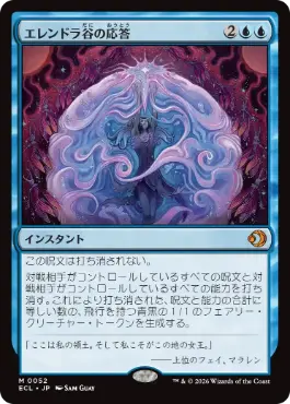 【JPN】《エレンドラ谷の応答/Glen Elendra's Answer》[ECL]