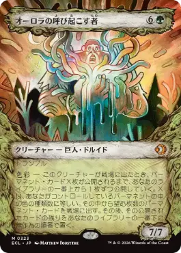 【JPN】【Foil】■ショーケース■《オーロラの呼び起こす者/Aurora Awakener》[ECL]