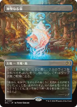 【JPN】【Foil】■ボーダーレス■《神聖なる泉/Hallowed Fountain》[ECL]