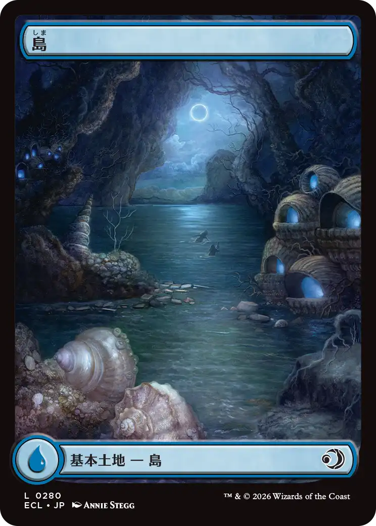【JPN】■ボーダーレス■《島/Island》(280)[ECL]