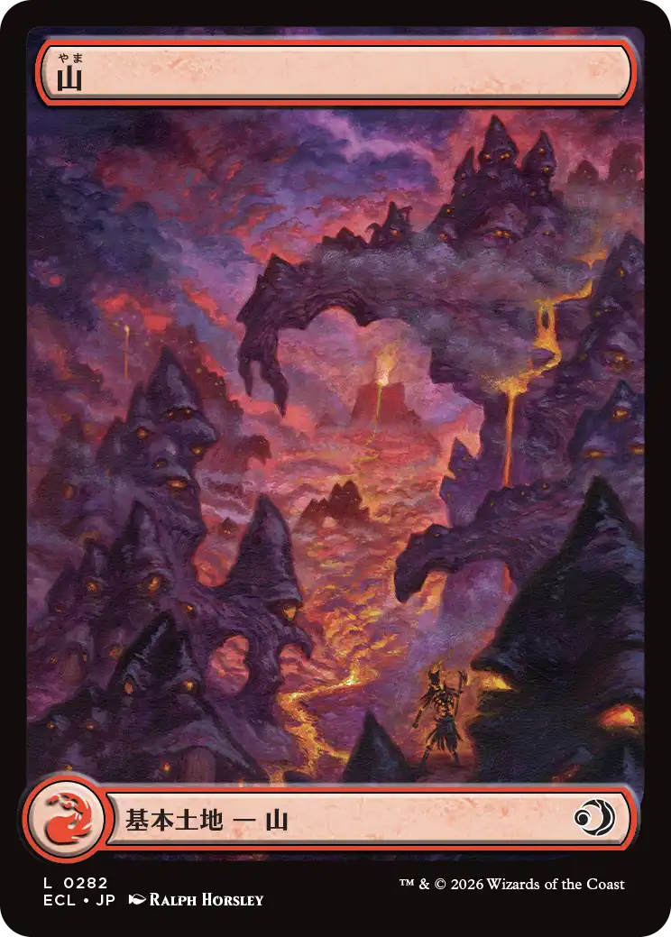 【JPN】■ボーダーレス■《山/Mountain》(282)[ECL]