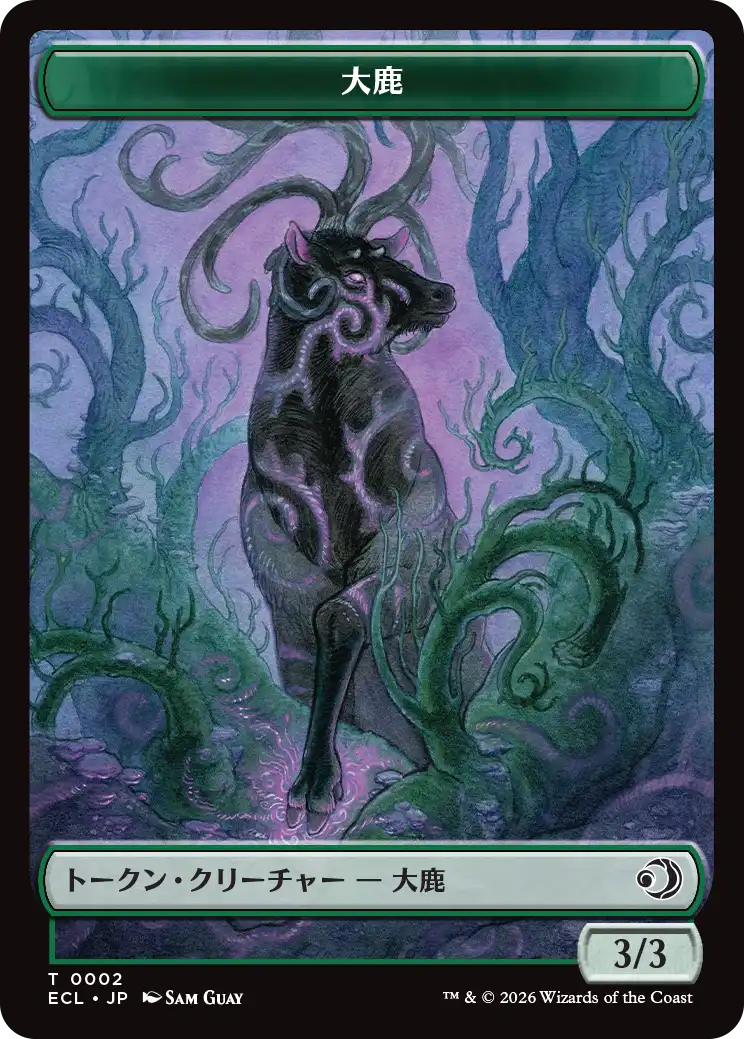 【JPN】《大鹿+変わり谷トークン/Elk+Mutavault token》(0002/0011)[ECL]