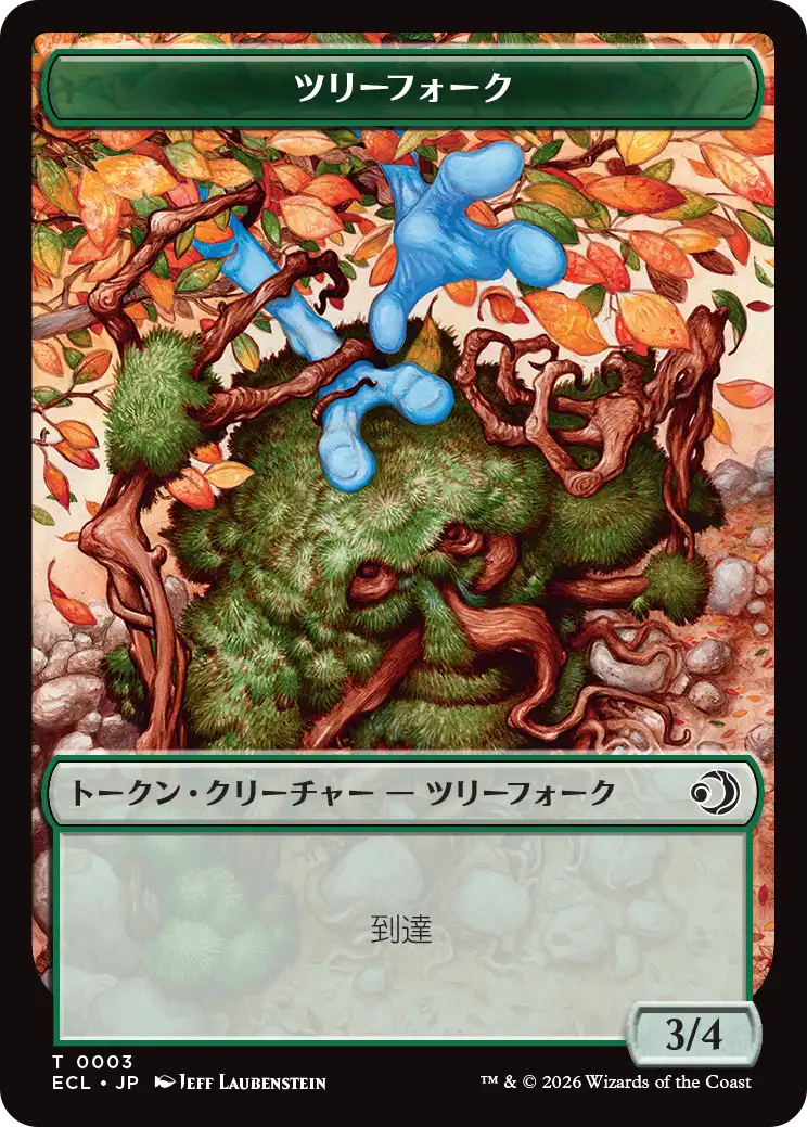 【JPN】《ツリーフォーク+ゴブリントークン/Treefolk+Goblin token》(0003/0006)[ECL]