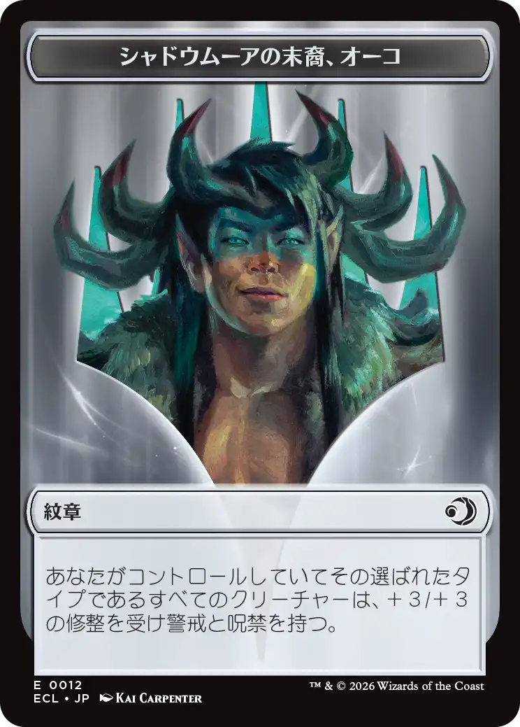 【JPN】【Foil】《ローウィンの主、オーコ(紋章)+大鹿トークン/Oko, Lorwyn Liege+Elk token》(0012/0002)[ECL]