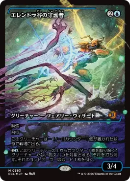 【JPN】【Foil】■ショーケース■《エレンドラ谷の守護者/Glen Elendra Guardian》(383)[ECL]
