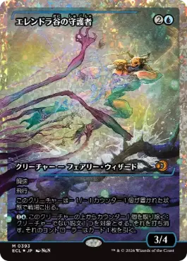 【JPN】【Foil】■フラクチャー■《エレンドラ谷の守護者/Glen Elendra Guardian》[ECL]