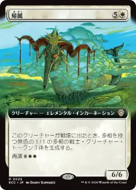 【JPN】■拡張アート■《帰属/Belonging》[ECC]