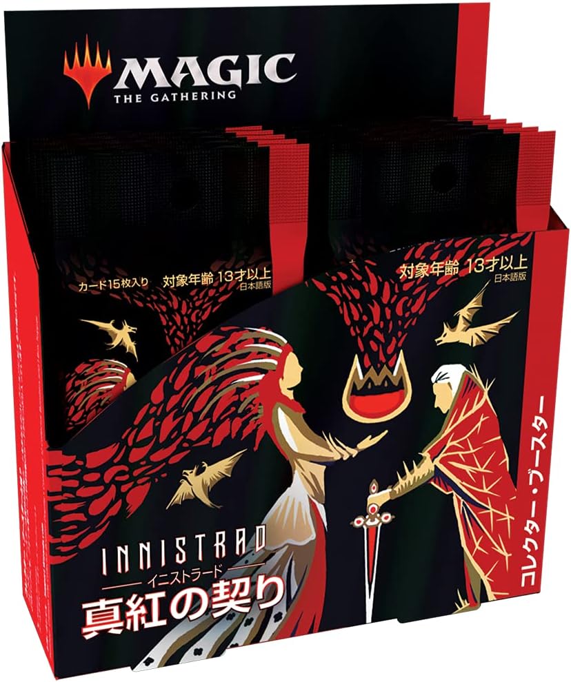 《イニストラード：真紅の契り コレクター・ブースターBOX》《○日本語版》