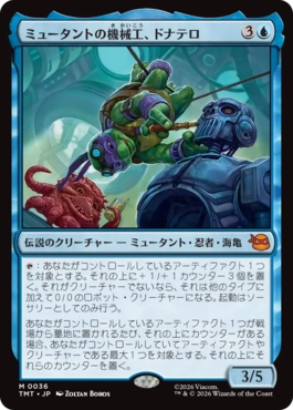 【JPN】《ミュータントの機械工、ドナテロ/Donatello, Mutant Mechanic》[TMT]
