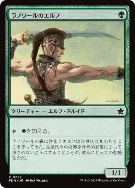 【JPN】【Foil】《ラノワールのエルフ/Llanowar Elves》[FDN]