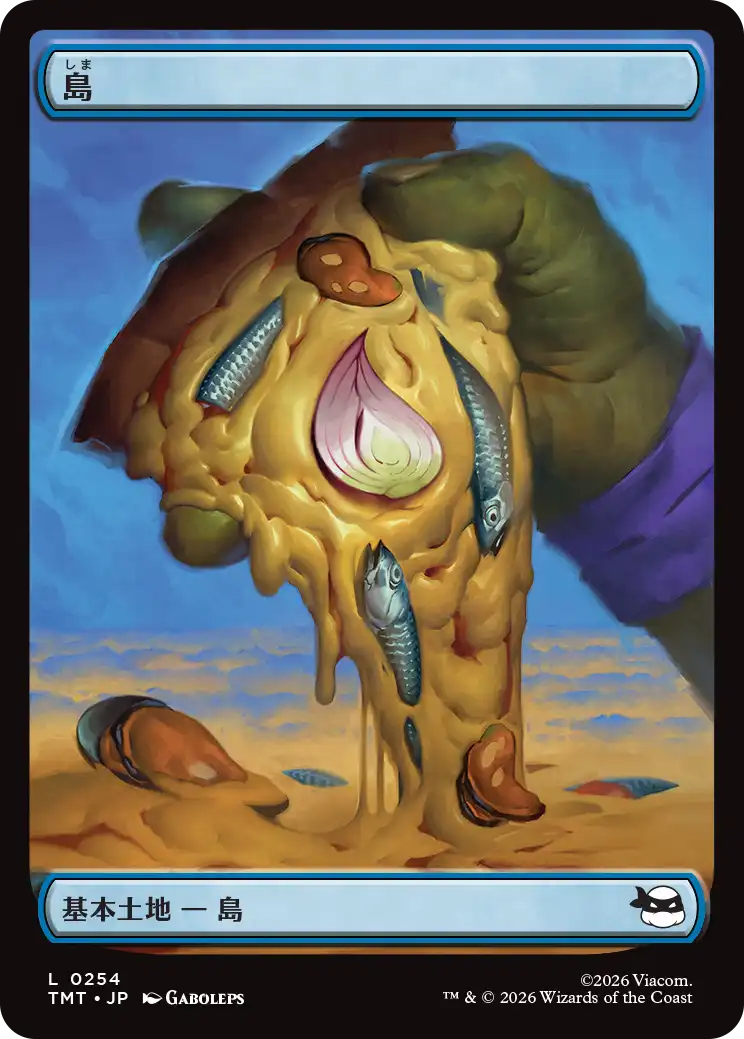 【JPN】■ボーダーレス■《島/Island》(254)[TMT]