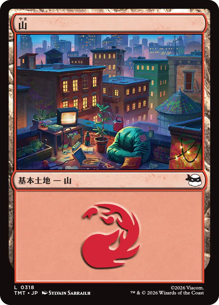 【JPN】《山/Mountain》(318)[TMT]