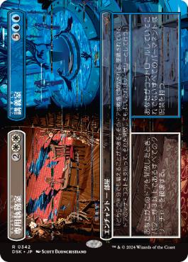 【JPN】【Foil】■ボーダーレス■《専用執務室+講義室/Restricted Office+Lecture Hall》[DSK]