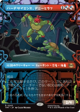 【JPN】■ショーケース■《ハードサイエンス、ドニーとラフ/Don & Raph, Hard Science》(243)[TMT]