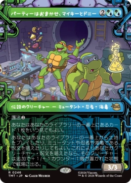 【JPN】【Foil】■ショーケース■《パーティーはおまかせ、マイキーとドニー/Mikey & Don, Party Planners》[TMT]