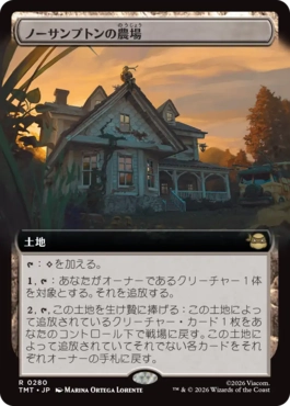 【JPN】■拡張アート■《ノーサンプトンの農場/Northampton Farm》[TMT]