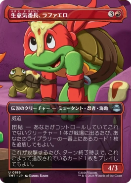 【JPN】■ボーダーレス■《生意気番長、ラファエロ/Raphael, Most Attitude》[TMT]