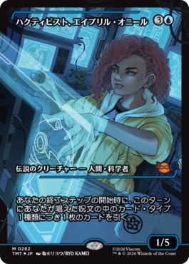 【JPN】【Foil】■ショーケース■《ハクティビスト、エイプリル・オニール/April O'Neil, Hacktivist》(282)[TMT]