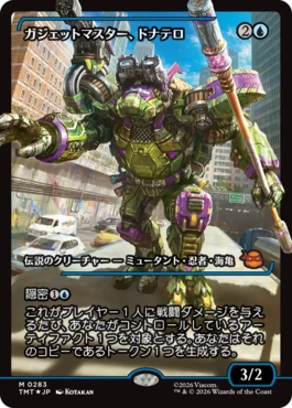 【JPN】【Foil】■ショーケース■《ガジェットマスター、ドナテロ/Donatello, Gadget Master》(283)[TMT]