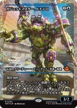 【JPN】【Foil】■フラクチャー■《ガジェットマスター、ドナテロ/Donatello, Gadget Master》[TMT]