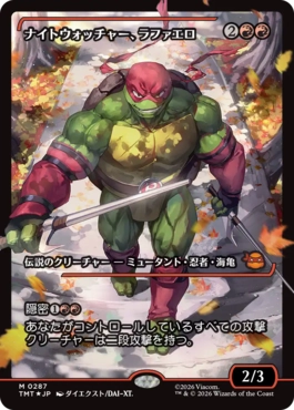 【JPN】【Foil】■ショーケース■《ナイトウォッチャー、ラファエロ/Raphael, the Nightwatcher》(287)[TMT]