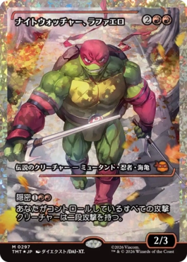 【JPN】【Foil】■フラクチャー■《ナイトウォッチャー、ラファエロ/Raphael, the Nightwatcher》[TMT]