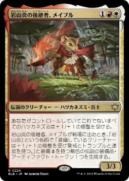 【JPN】【Foil】《岩山炎の後継者、メイブル/Mabel, Heir to Cragflame》[BLB]