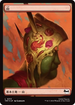 【JPN】【Foil】■ボーダーレスサージ■《山/Mountain》(313)[TMT]