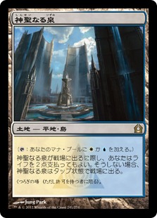 【JPN】【Foil】《神聖なる泉/Hallowed Fountain》[RTR]