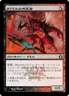 【JPN】《ラクドスの哄笑者/Rakdos Cackler》[RTR]