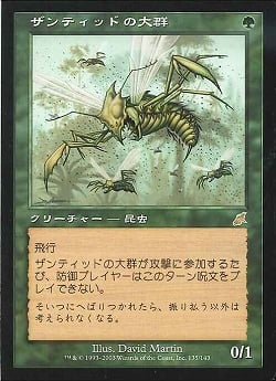 【JPN】【Foil】《ザンティッドの大群/Xantid Swarm》[SCG]