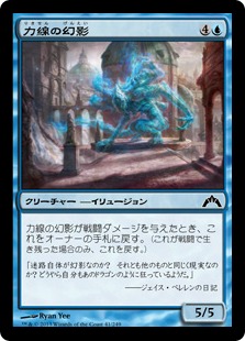 【JPN】【Foil】《力線の幻影/Leyline Phantom》[GTC]
