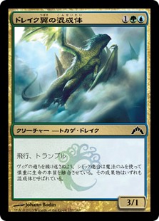 【JPN】【Foil】《ドレイク翼の混成体/Drakewing Krasis》[GTC]