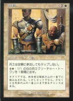 【JPN】《動員令/Mobilization》[ONS]