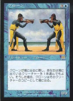 【JPN】《クローン/Clone》[ONS]