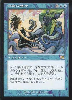 【JPN】《恍惚の精神/Psychic Trance》[ONS]