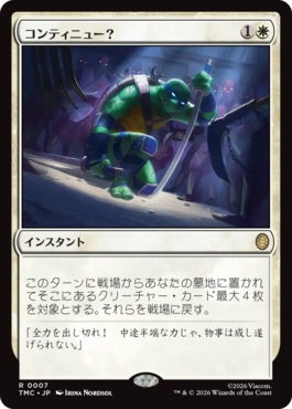 【JPN】【Foil】■サージ■《コンティニュー？/Continue?》[TMC]