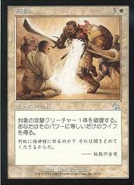 【JPN】《懲罰/Chastise》[JUD]