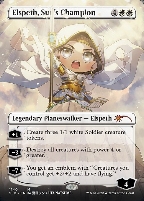 【ENG】《太陽の勇者、エルズペス/Elspeth, Sun's Champion》(1140)[Secret Lair]