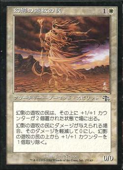 【JPN】【Foil】《踏み外し/Lead Astray》[JUD]