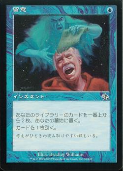 【JPN】《留意/Mental Note》[JUD]