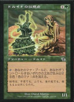 【JPN】【Foil】《ドルイドの収穫者/Harvester Druid》[JUD]