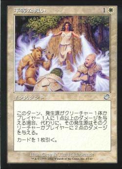 【JPN】《平等な扱い/Equal Treatment》[TOR]