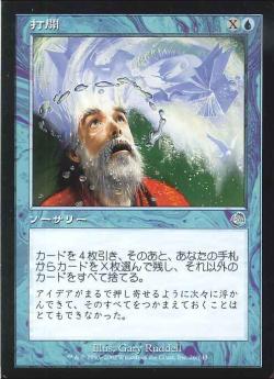 【JPN】《打開/Breakthrough》[TOR]