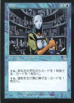 【JPN】《強制/Compulsion》[TOR]