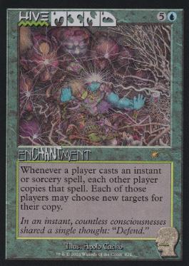 【ENG】【Foil】《集団意識/Hive Mind》(822)[Secret Lair]