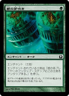 【JPN】【Foil】《都の芽吹き/Urban Burgeoning》[RTR]