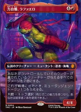 【JPN】【Foil】■ボーダーレス■《力自慢、ラファエロ/Raphael, the Muscle》[TMC]
