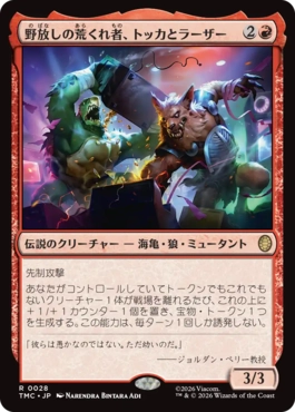 【JPN】【Foil】■サージ■《野放しの荒くれ者、トッカとラーザー/Tokka & Rahzar, Unsupervised》[TMC]