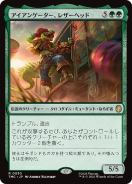【JPN】【Foil】■サージ■《アイアンゲーター、レザーヘッド/Leatherhead, Iron Gator》[TMC]